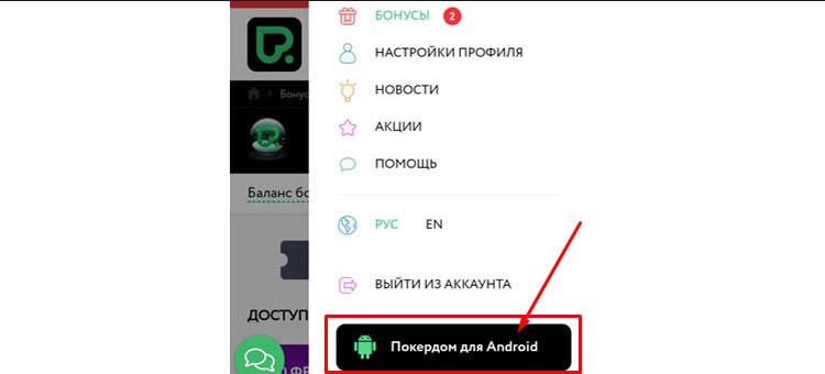 Кнопка "Скачать"